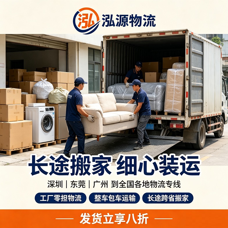 托运空调运费大概要费用,德邦物流托运空调价格