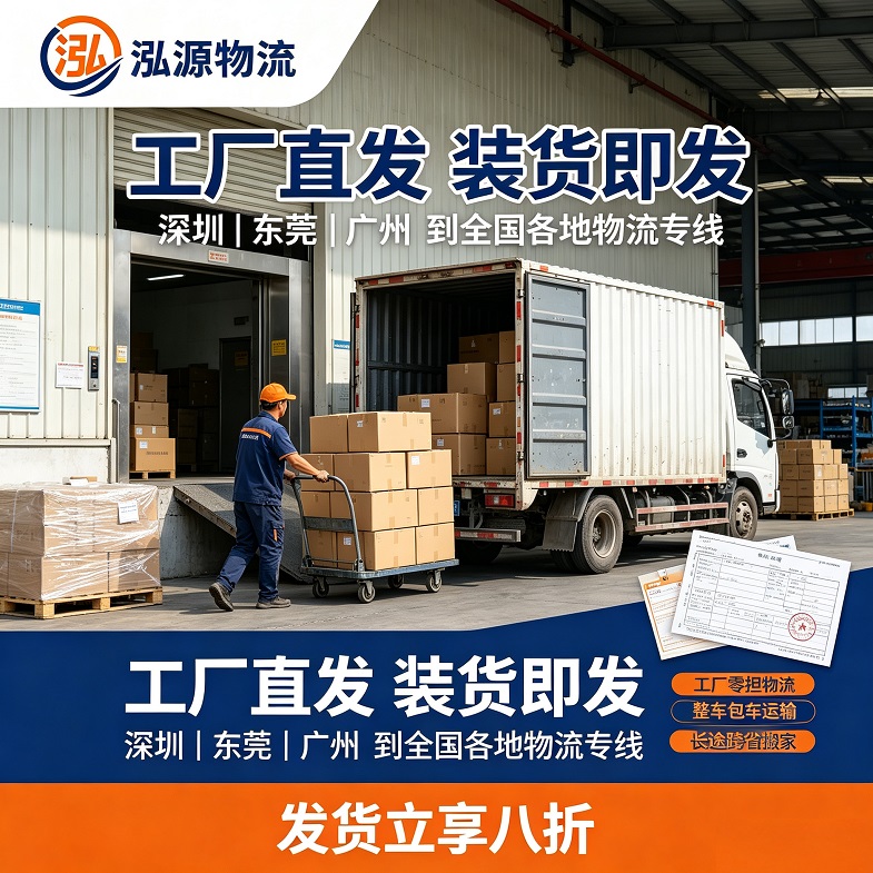 深圳洗衣机托运打包技巧图解