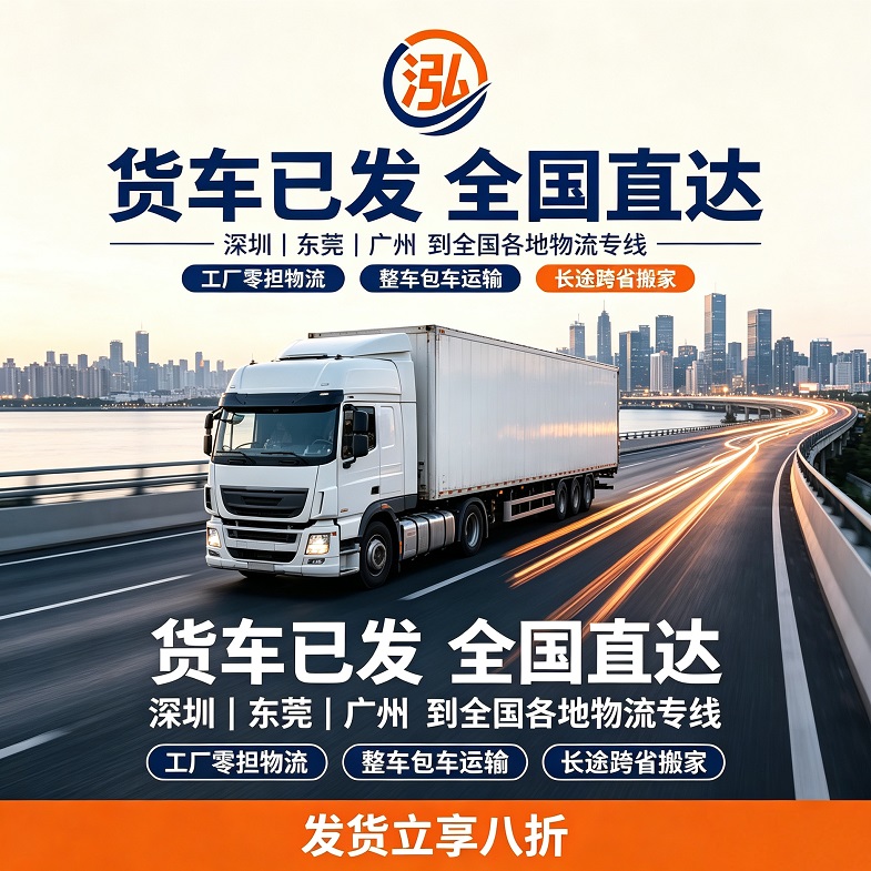 立体空调怎么托运,物流托运空调怎么收费