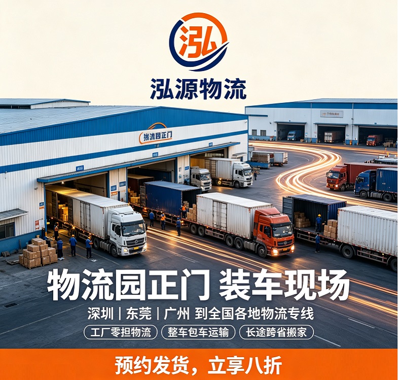 东莞顺丰托运空调,物流可以托运空调