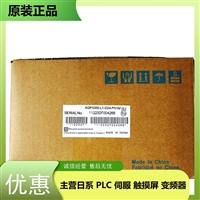 普洛菲斯可编程人机界面AGP3300-L1-D24-FN1M