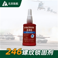 246螺纹锁固剂 Henkel/LOCTITE 50ml/支