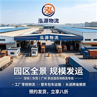 深圳公明电动车物流托运，电动车托运电话