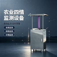 ����ⱨ��   ũ����䲡�溦�Զ��ⱨ�豸