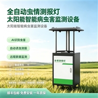 ���ܳ���ⱨ��   ���ճ���ⱨ��   ũ�ֳ溦�ⱨ��   ����ⱨ��