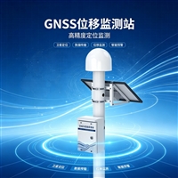 GNSSλ�Ƽ��վ ����GNSSλ�Ƽ��վ ���GNSSλ�Ƽ��վ