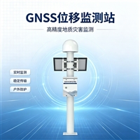 ��Ұǧ�����޹�˾+��������GNSS�α�λ�Ƽ��վ
