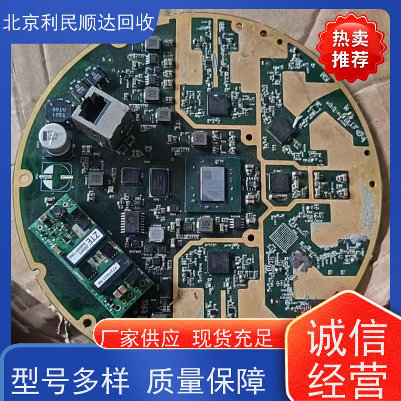 二手线路板回收 库存积压清仓 专ye上门处理 