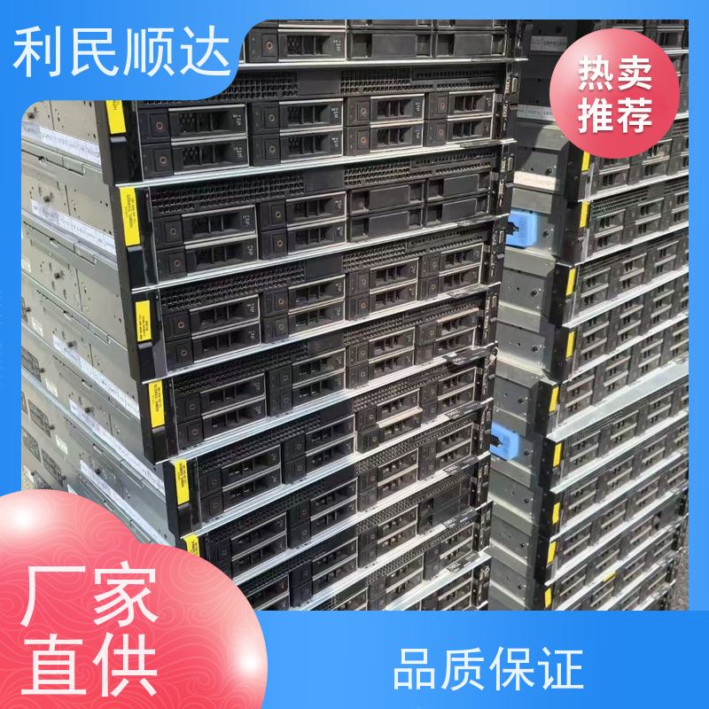 同城服务器配件回收交易平台