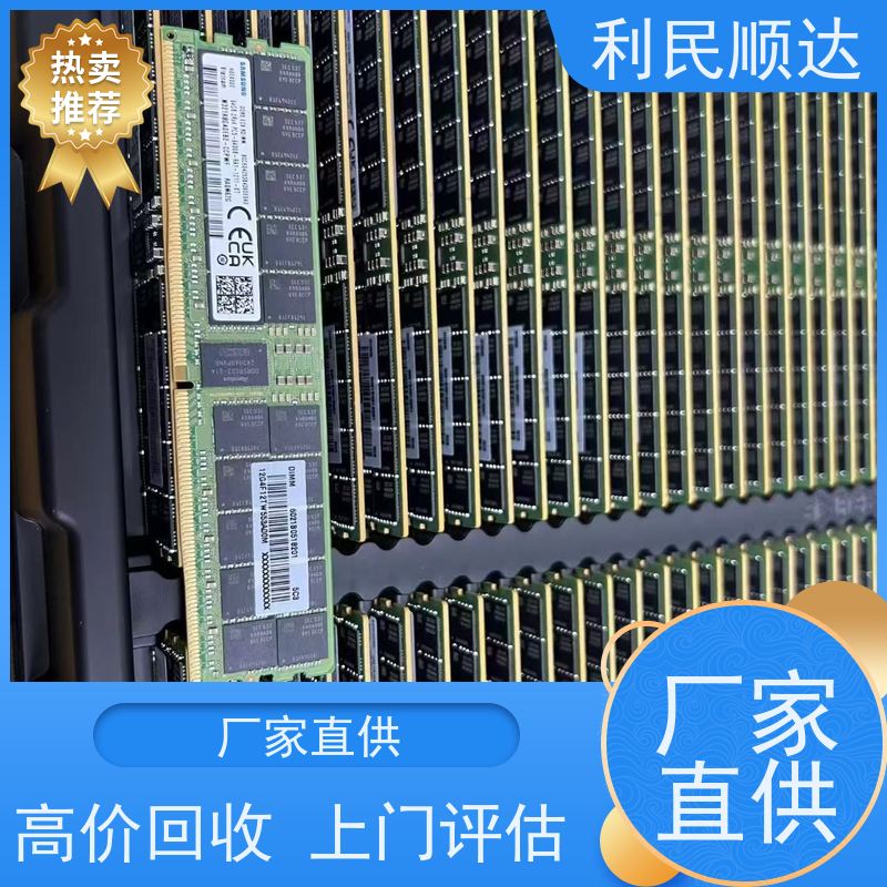 废旧联想服务器回收价格