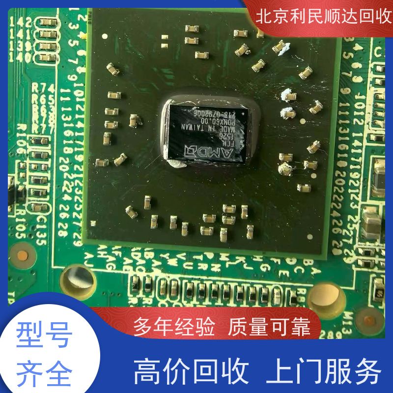显卡IC回收公司北京门头沟房山上门拆解线路板