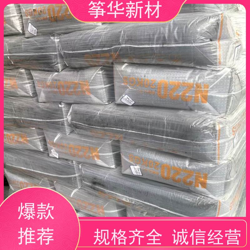  颗粒  粉末 炭黑8503 干电池 可开专票