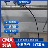 泸州第三方氩气检测中心