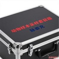 动物无害化处理工具箱