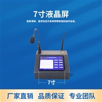 山洪灾害预警入户报警器