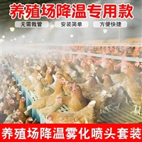 垃圾中转站除臭 喷雾除臭系统 自动感应 喷雾除臭机