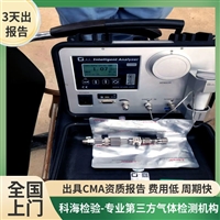 河南新乡工业六氟化硫实验