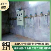 河北衡水工业液体CO2试验
