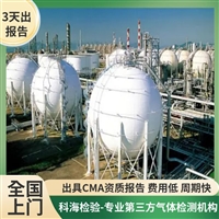 河南商丘燃料氢气试验