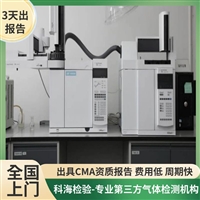 山西太原燃料氢气测试