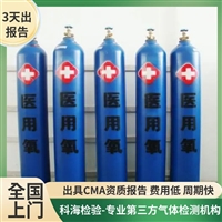 四川成都高纯Ar实验