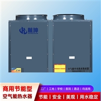 惠州工厂宿舍热水改造空气能 老旧宿舍热水系统升级方案
