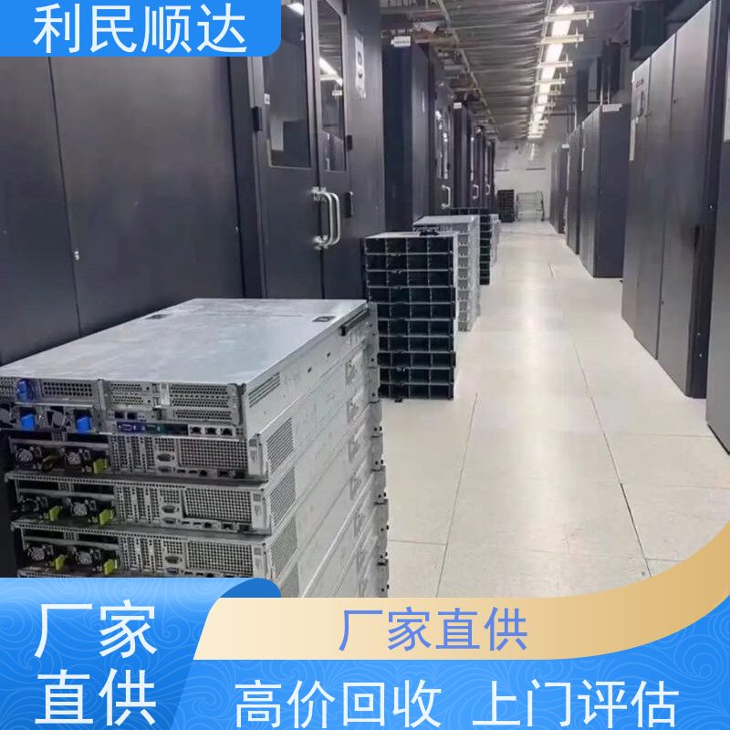 天津回收机房服务器市场