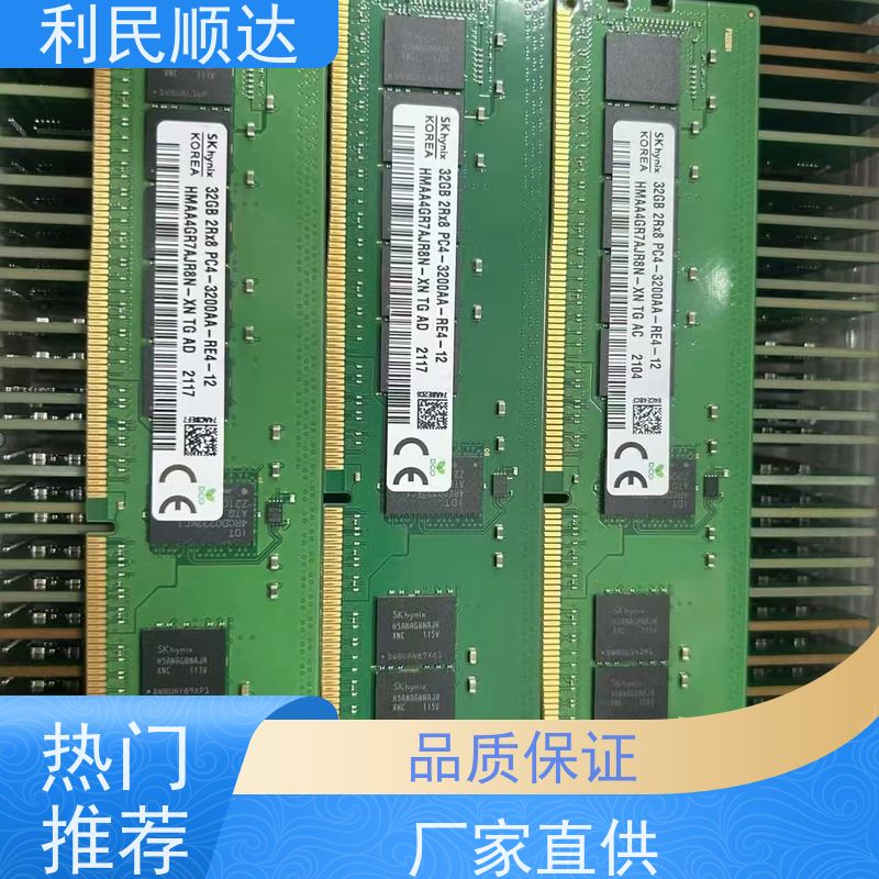 海淀上地整机服务器回收专卖
