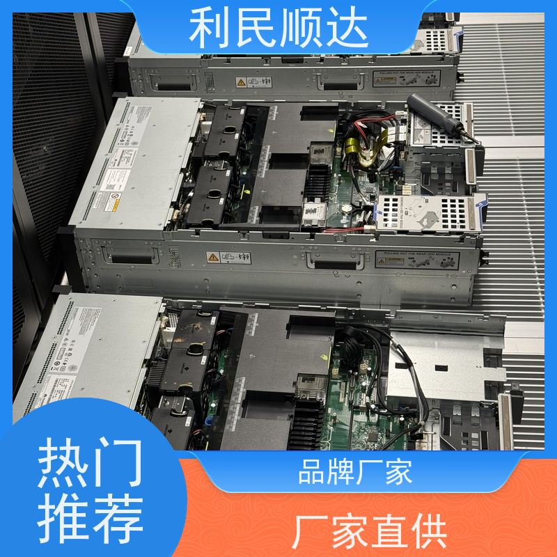 高价服务器配件回收多少钱一台