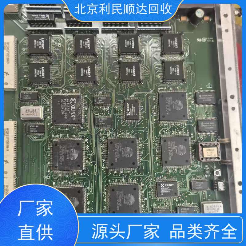 交换机主板回收 工厂企业单位 长期合作优先 