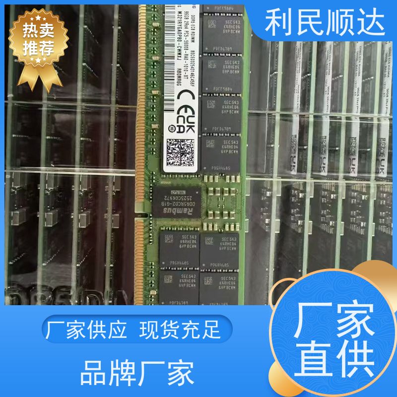 海淀上地服务器CPU回收交易平台