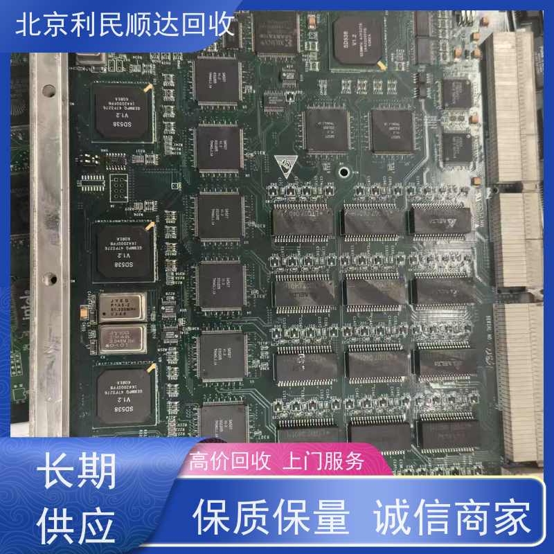 联发科芯片回收拆机原装均可收