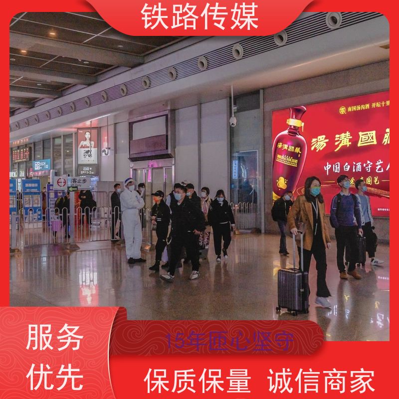 长沙南站广告|构筑全域立体传播矩阵【15年匝心坚守】