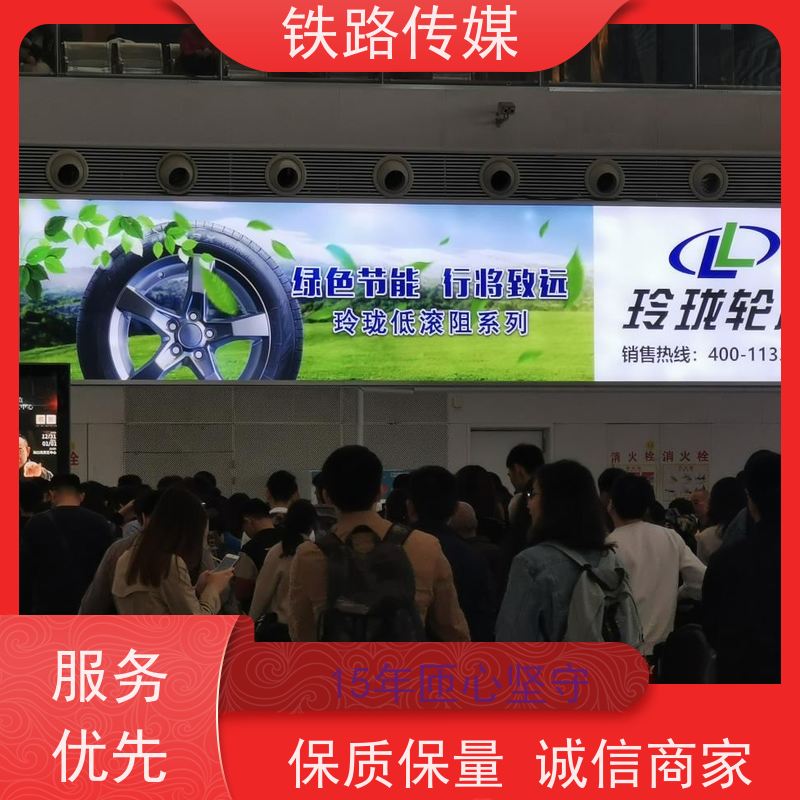 南通·启东站广告|构筑全域立体传播矩阵【15年匝心坚守】