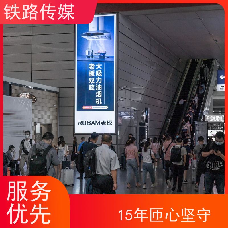 南京南站广告|构筑全域立体传播矩阵【15年匝心坚守】