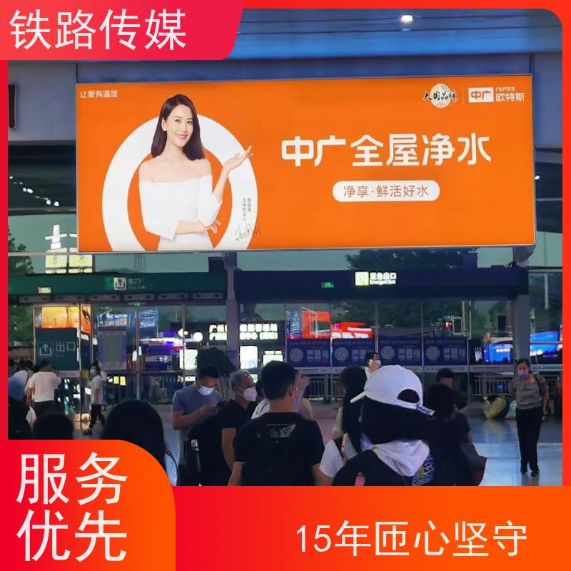 盐城·阜宁南站广告|构筑全域立体传播矩阵【15年匝心坚守】
