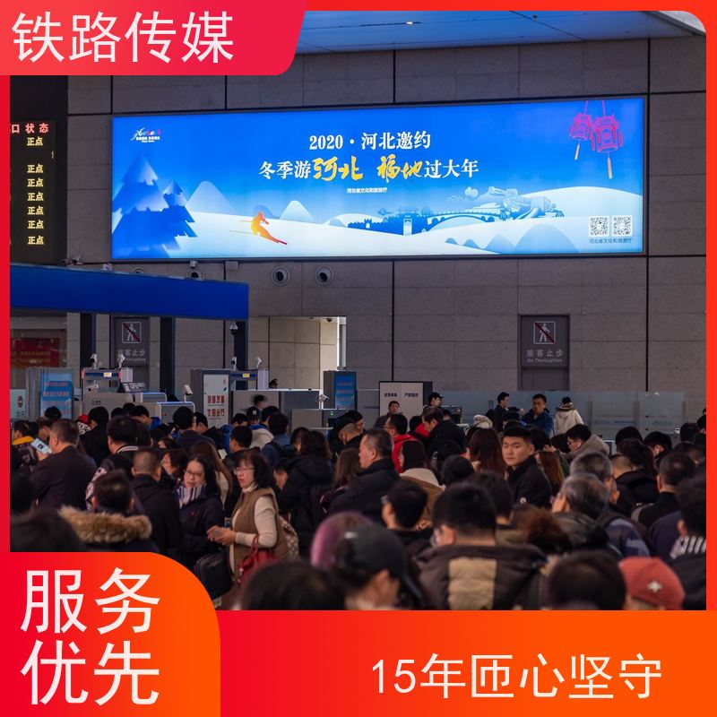 常州站广告|构筑全域立体传播矩阵【15年匝心坚守】