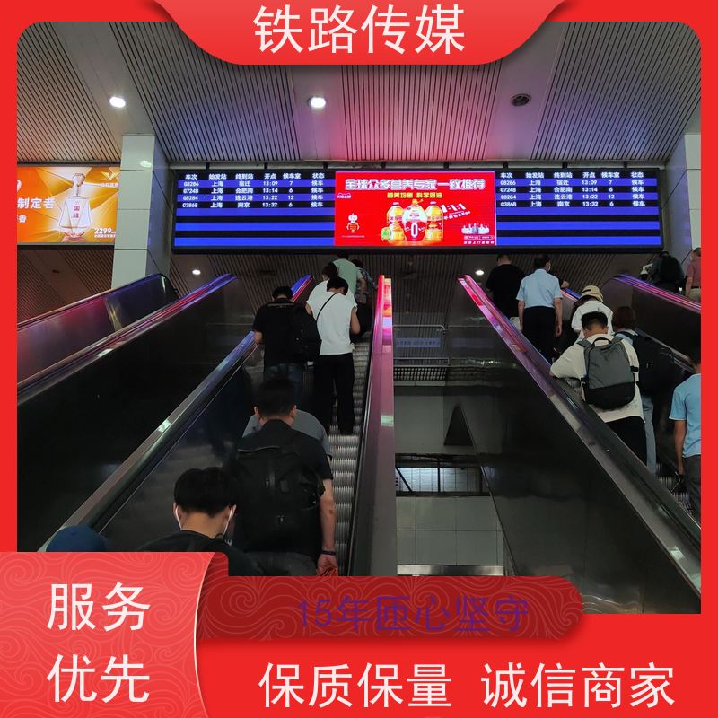 拉萨站广告|构筑全域立体传播矩阵【15年匝心坚守】