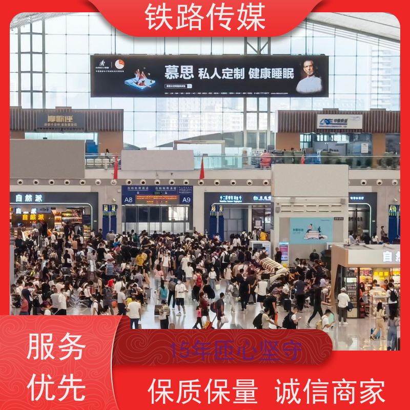 宁波站广告|构筑全域立体传播矩阵【15年匝心坚守】