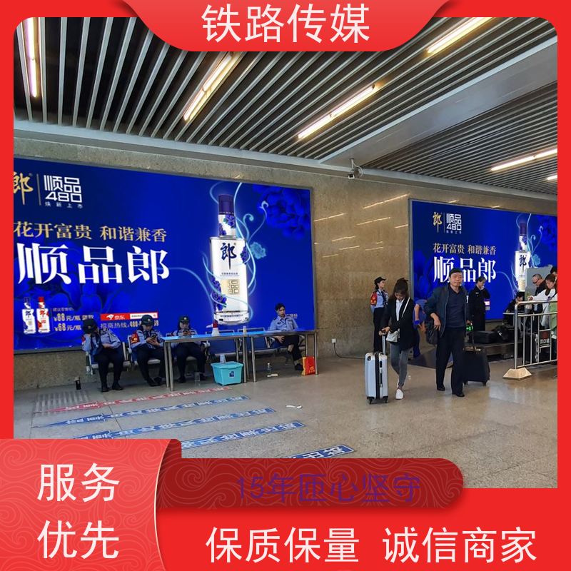 杭州·桐庐站广告|构筑全域立体传播矩阵【15年匝心坚守】