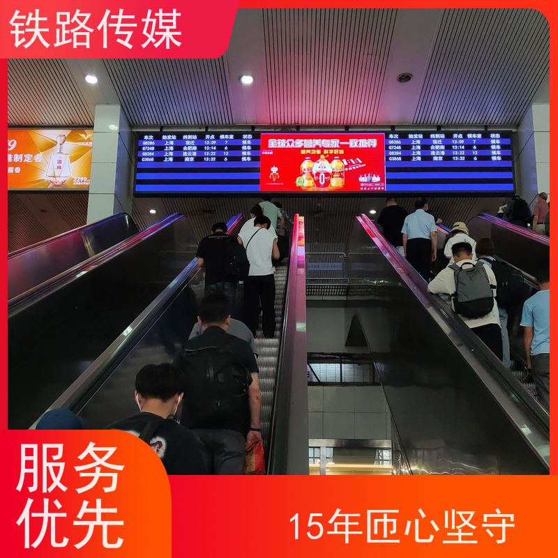 镇江南站广告|构筑全域立体传播矩阵【15年匝心坚守】