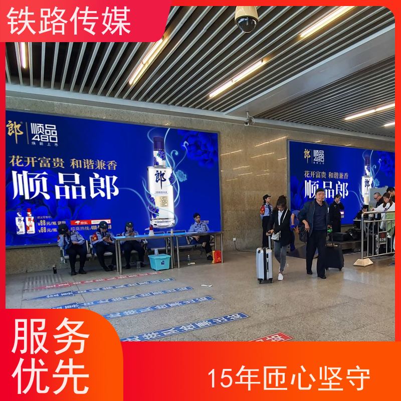 西宁站广告|构筑全域立体传播矩阵【15年匝心坚守】