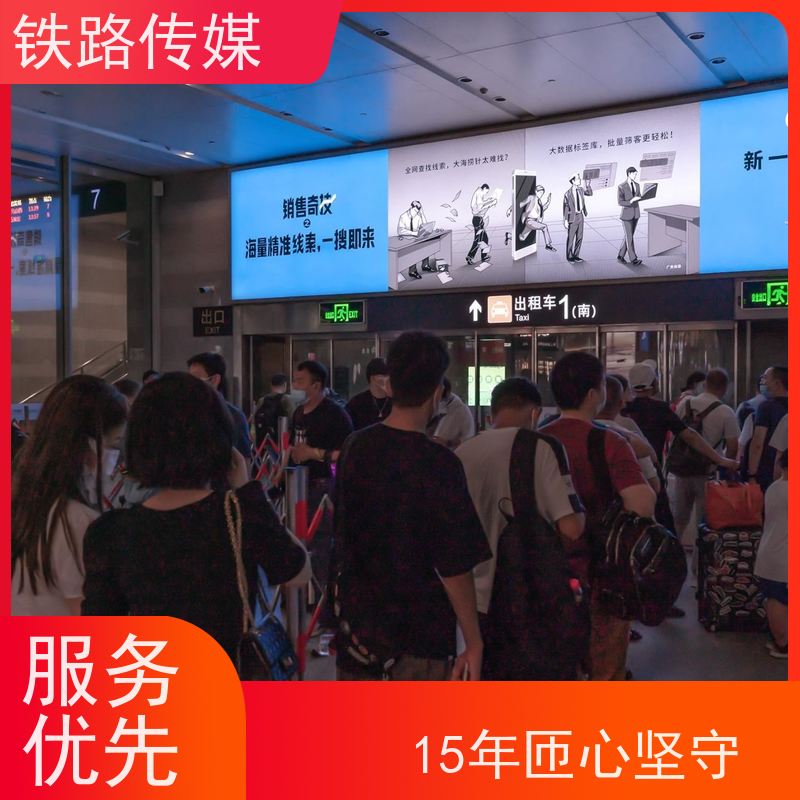 台州·天台山站广告|构筑全域立体传播矩阵【15年匝心坚守】