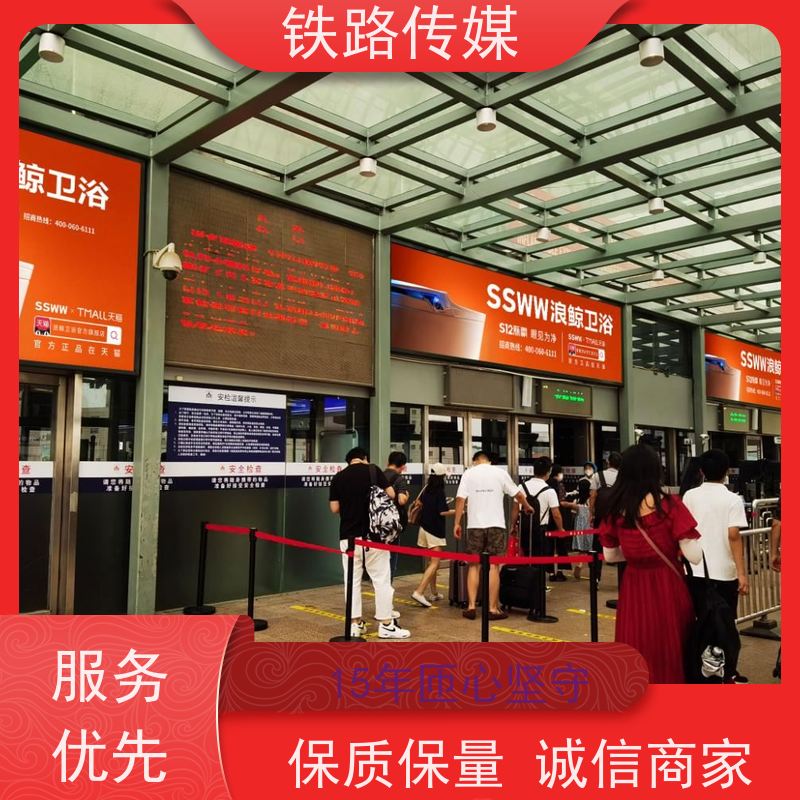 南通·海门站广告|构筑全域立体传播矩阵【15年匝心坚守】