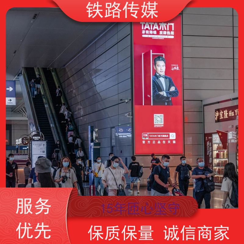 西安北站广告|构筑全域立体传播矩阵【15年匝心坚守】