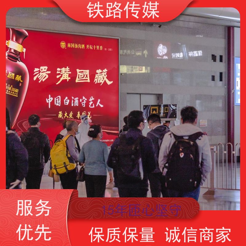 徐州东站广告|构筑全域立体传播矩阵【15年匝心坚守】