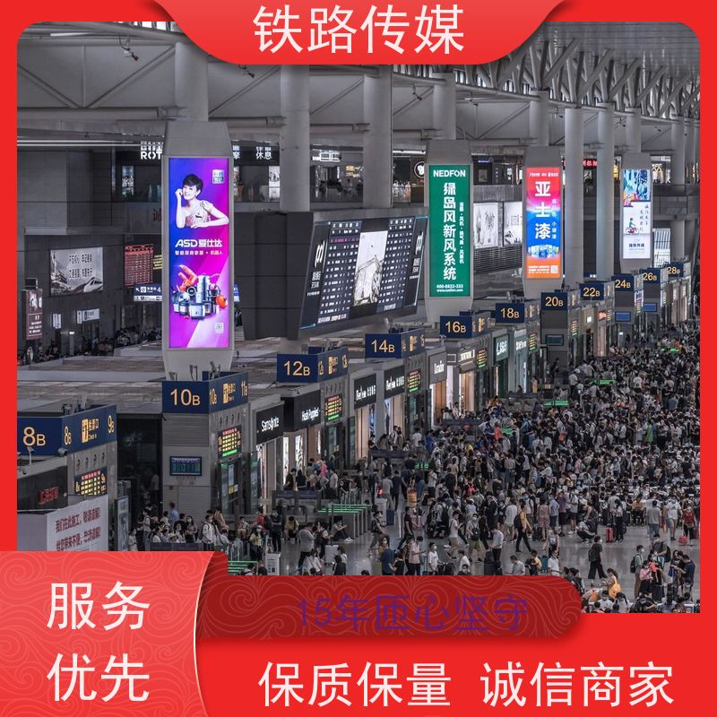 徐州·观音机场站广告|构筑全域立体传播矩阵【15年匝心坚守】