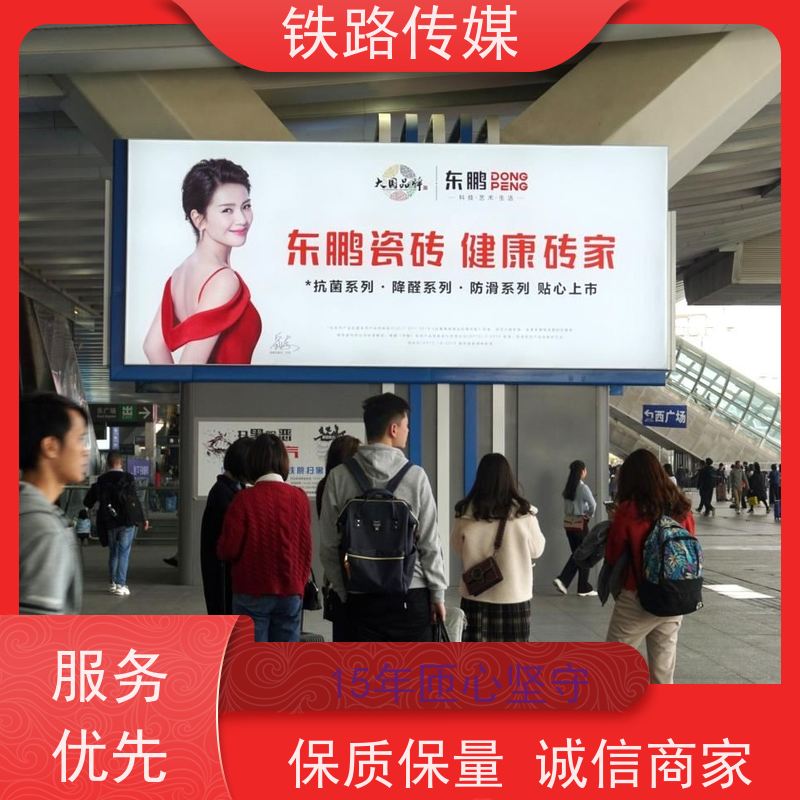 张家港站广告|构筑全域立体传播矩阵【15年匝心坚守】
