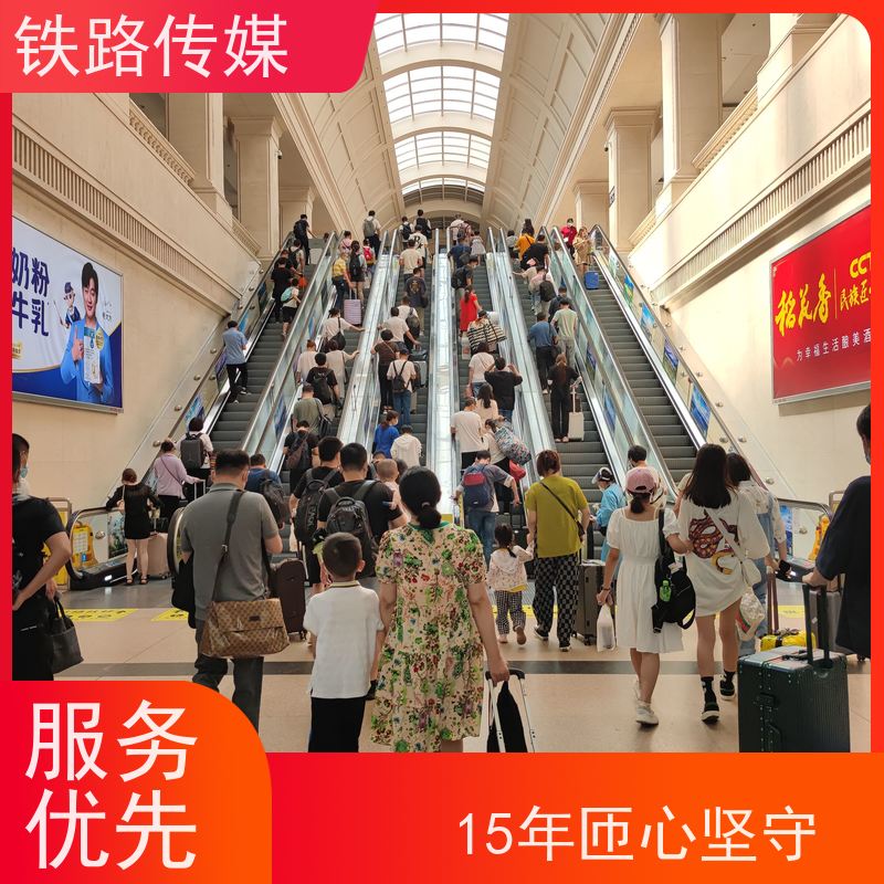 聊城西站广告|构筑全域立体传播矩阵【15年匝心坚守】