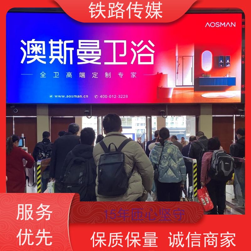 深圳北站广告|构筑全域立体传播矩阵【15年匝心坚守】
